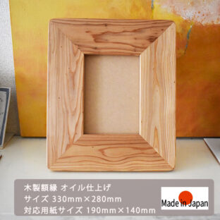 picture frame