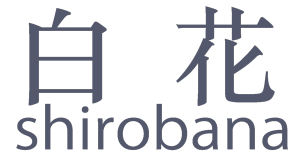 白花 様々な出会いの中でインスピレーションを受け、”長く愛されること”をコンセプトに様々なアイテムをデザイン、製作しています。生地や素材にこだわり年代物の着物を使用したバッグ、カルチャーを感じさせながらも普段の装いに溶け込むアクセサリーやインテリアなど、創造力を掻き立てる商品達をぜひ一度ご覧ください。